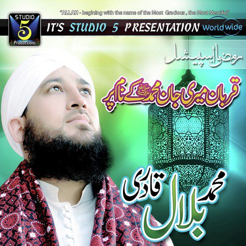 Qurban Meri Jan - Muhammad Bilal Qadri