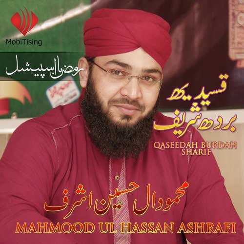Durood e Nariya - Mahmood Ul Hassan Ashrafi