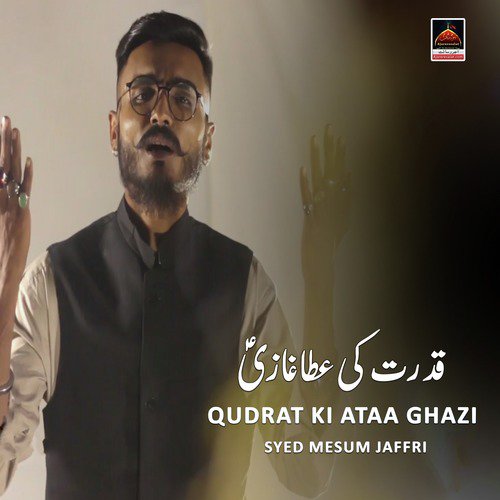 Qudrat Ki Ataa Ghazi - Syed Mesum Jaffri