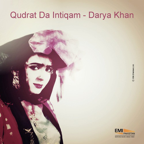 Pyar Nadi Diyan Lehran (From Qudrat Da Intiqam) - Various Artists