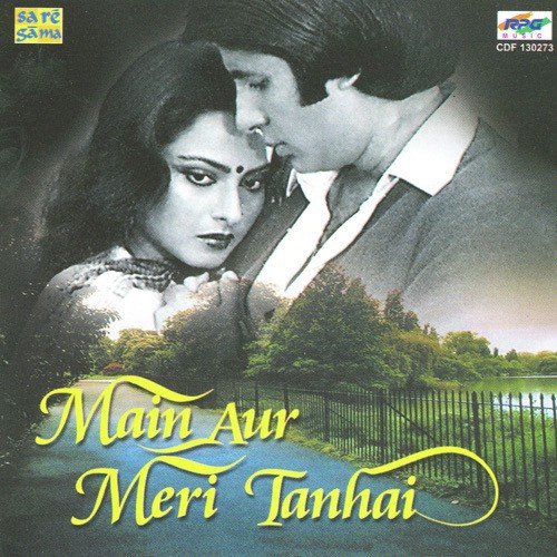 Jab Bhi Yeh Dil Udas Hota Hai - Various Artists