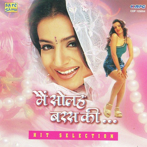 Badal Pe Chalke Aa - Various Artists