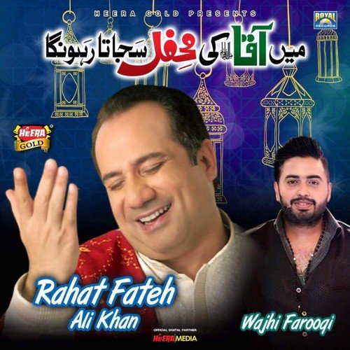 Main Aqa Ki Mehfil Sajata Rahunga - Hafiz Ahmed Raza Qadri