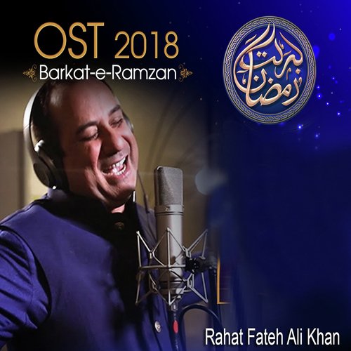 Barkat e Ramzan - Hafiz Ahmed Raza Qadri