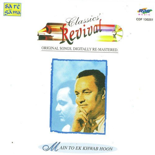 Waqt Karta Jo Wafa (Revival) - Various Artists