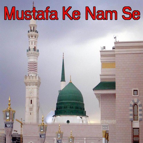 Noor Wala Aya Hai - Hafiz Ahmed Raza Qadri