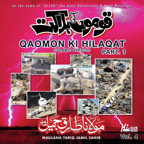 Qaomon Ki Hilaqat (Pt. 1) - Maulana Tariq Jamil Sahib