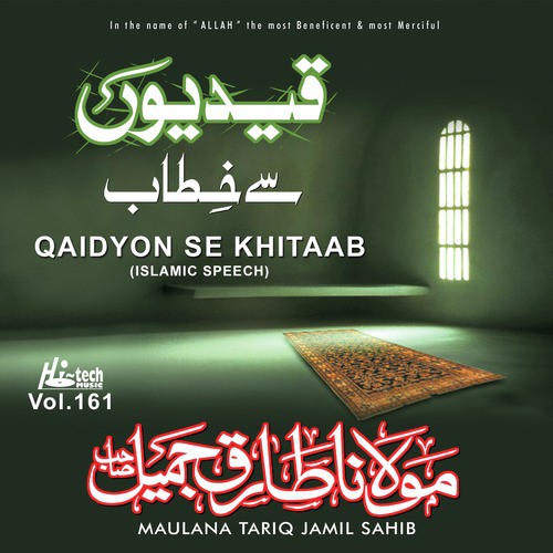Qaidyon Se Khitaab (Pt. 1) - Maulana Tariq Jamil Sahib