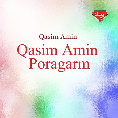 Qasim Amin Poragarm - Qasim Amin