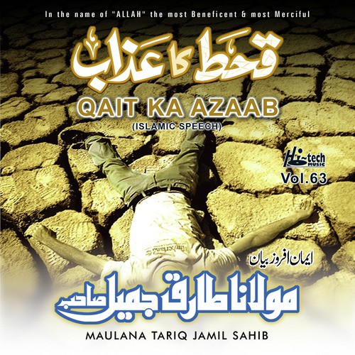 Qait Ka Azaab - Maulana Tariq Jamil Sahib