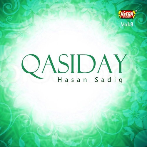 Sarkar e Mursaleen Ka Deedar - Hasan Sadiq