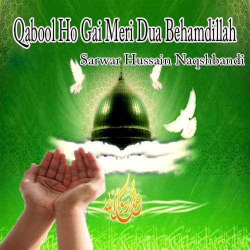 Dil Ulfat e Sarkar - Sarwar Hussain Naqshbandi