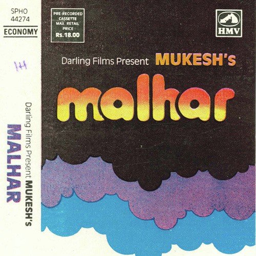 Tara Toote Duniya Dekhe - Various Artists