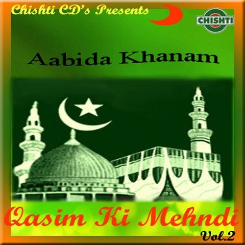 Husain Ibn E Ali Ke - Aabida Khanam