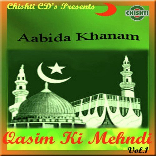 Nabi Ke Nawase - Aabida Khanam
