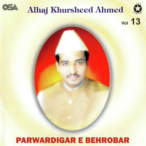 Chor Fikar Duniya Ki - Alhaj Khursheed Ahmed