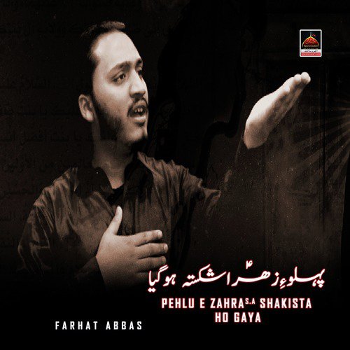 Pehlu e Zahra s.a Shakista Ho Gaya - Farhat Abbas