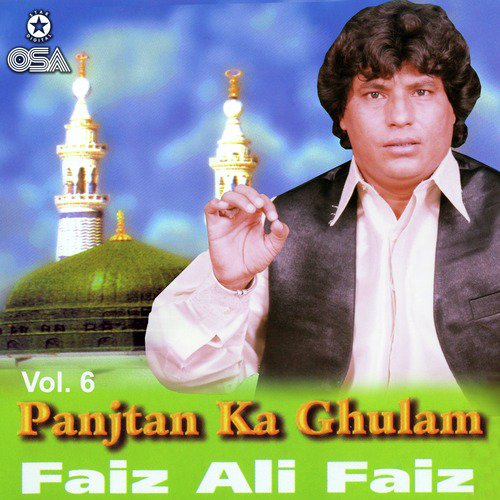 Mera Ganj e Shakar - Faiz Ali Faiz