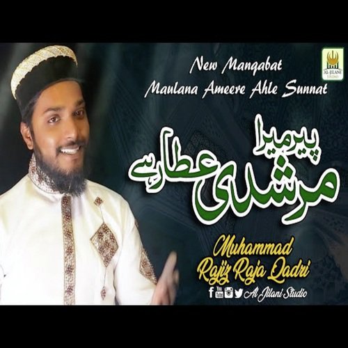 Peer Mera Murshidi Attari Hai - Ramiz Raja