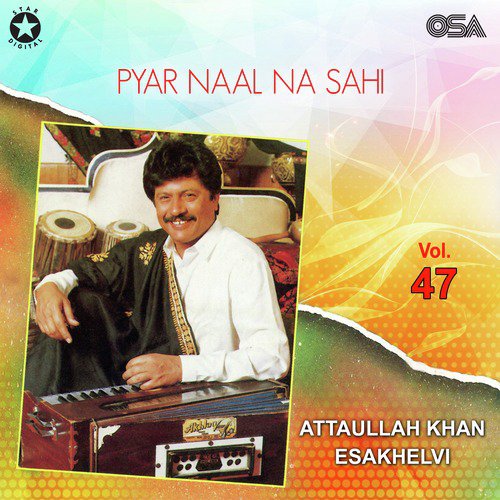 Subah Assan Peni Eh Te - Attaullah Khan Esakhelvi