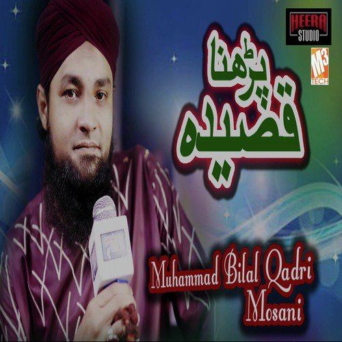 Parhna Qaseeda - Muhammad Bilal Qadri Mosani