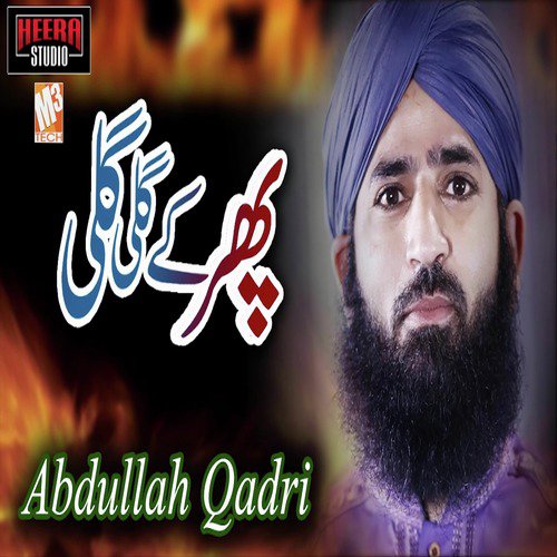 Phir Ke Gali Gali - Abdullah Qadri