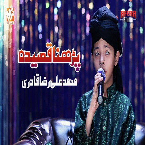 Padhna Qaseedah - Muhammad Ali Raza Qadri