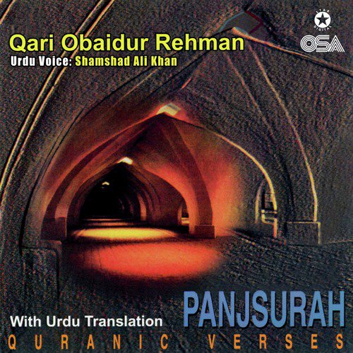 Surah Yasin - Shamshad Ali Khan, Qari Obaidur Rehman