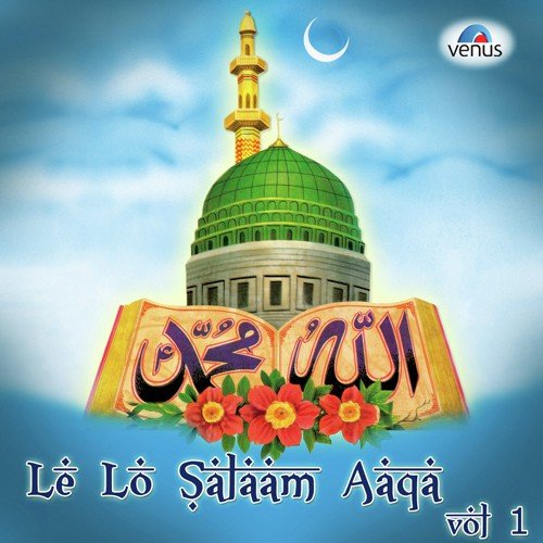 Lakhon Durood Aur Lakhon Salaam - Kashmala Gul, Gul Rukhsar