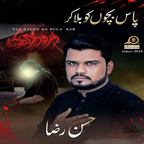 Pas Bacho KO Bula Kar - Hassan Raza