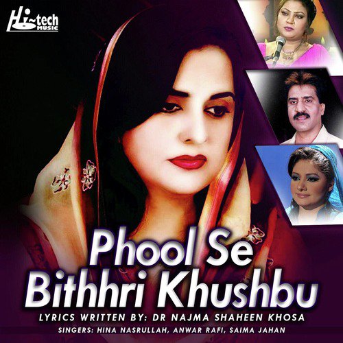 Zakhmo Se Kahan - Various Artists