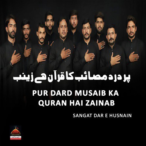 Pur Dard Musaib Ka Quran Hai Zainab - Sangat Dar e Husnain