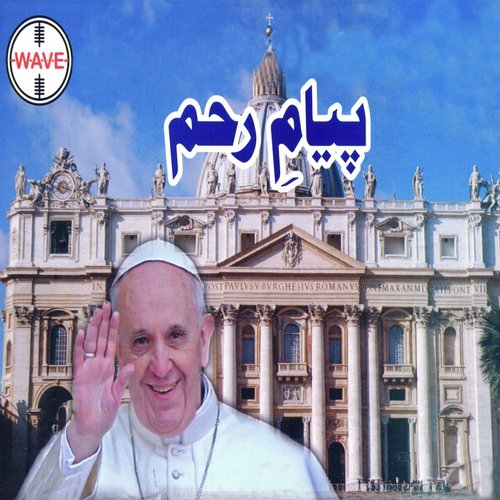 Reham Karo - Various Artists