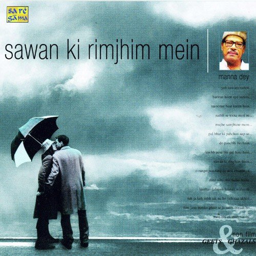 O Rangrejwa Rang De Aesi Chunariya Geet - Manna Dey