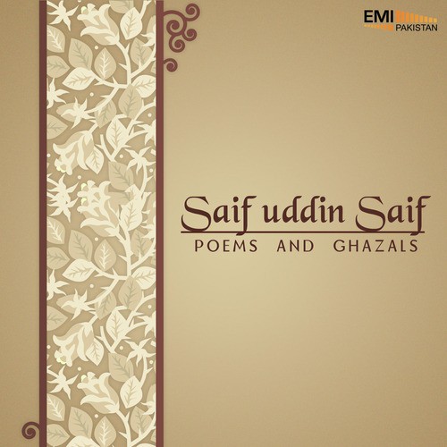 Maslehat Hurf e Sadaqat - Saif Uddin Saif