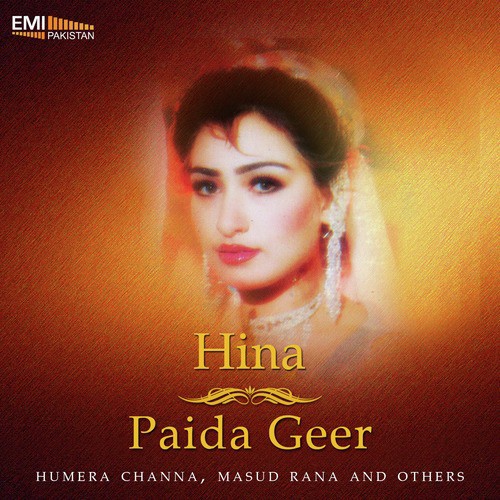 Meri Aankh Ke Tare (From Paida Geer) - M.Arshad, M.Ashraf