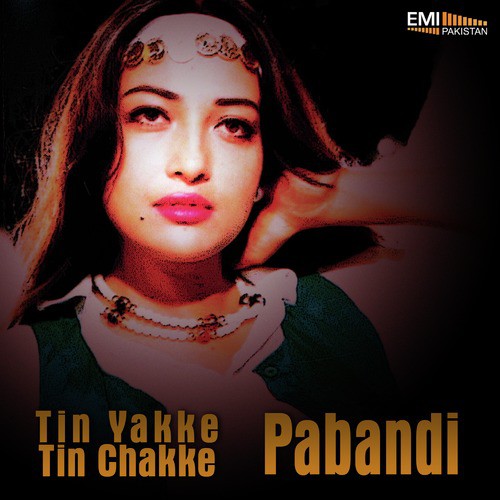 Khullam Khulla Pyar (From Pabandi) - M.Arshad, M.Ashraf