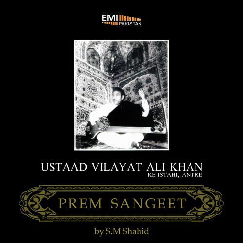 Karat Batiyan Mose Muska ke - S. M. Shahid
