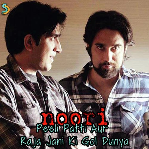 Peeli Patti Aur Raja Jani - Noori