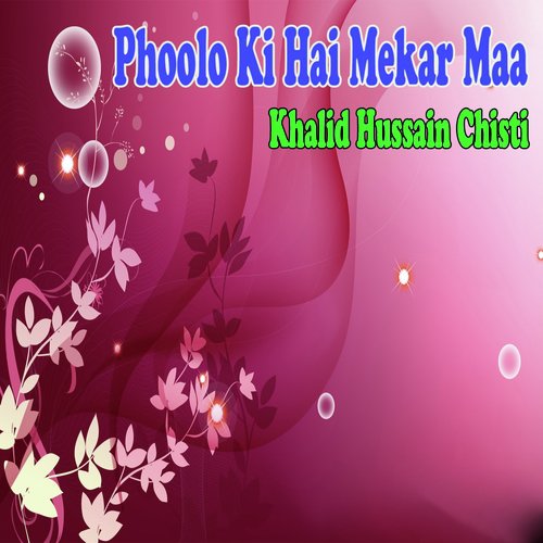 A Meda Dhola Manqabat - Khalid Hussain Chisti