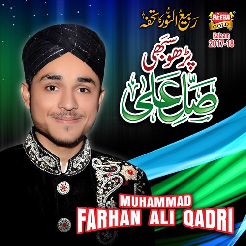 Parho Sabhi Salle Ala - Muhammad Farhan Ali Qadri