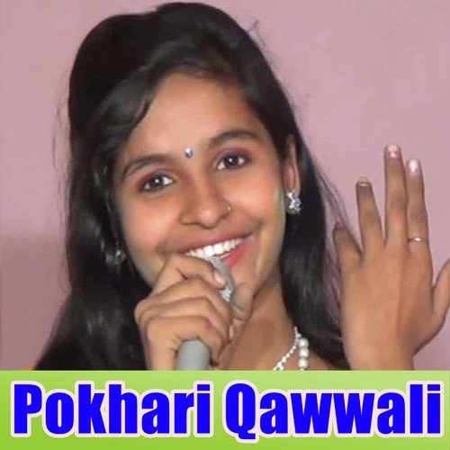 Chadar Ko Apne Dekh Kar - Rani Rukhsar