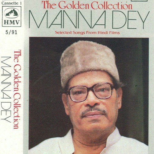 Chali Radhe Rani - Various Artists