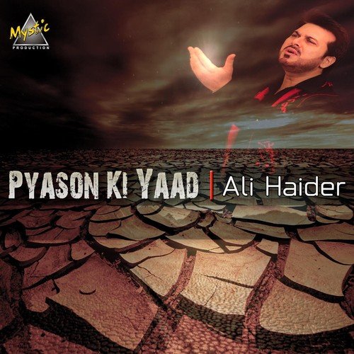 Salam Assalam 2 - Ali Haider