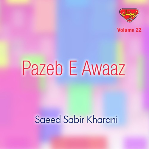 Tai Naz Mani - Saeed Sabir Kharani