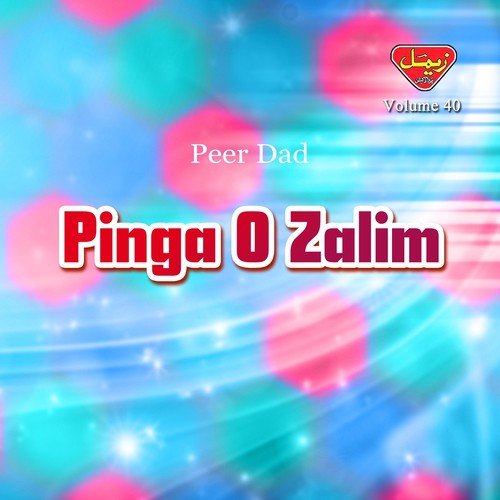 Mana Dost Zalim - Peer Dad