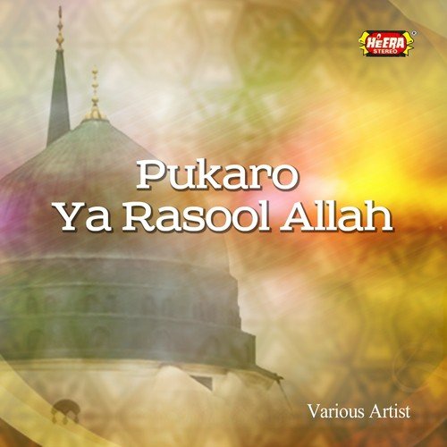 Kaliyan Zulfan Wala - Various Artists