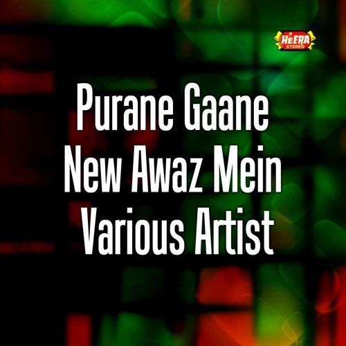 Maira Dil Chana - Various Artists