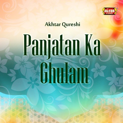 Jis Ne Dekha Wohi Tera - Akhtar Qureshi