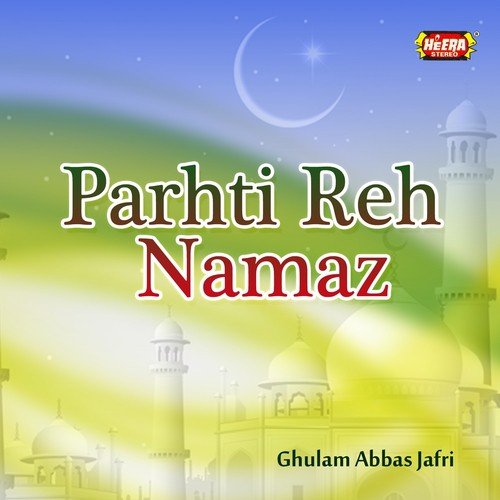 Parhti Reh Namaz - Ghulam Abbas Jafri